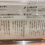 そらのいろ 西葛西 - 