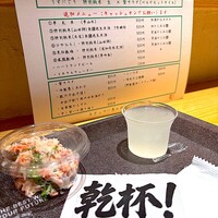 酒事と飯事 黄瀬戸 - 
