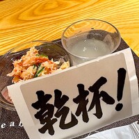 酒事と飯事 黄瀬戸 - 