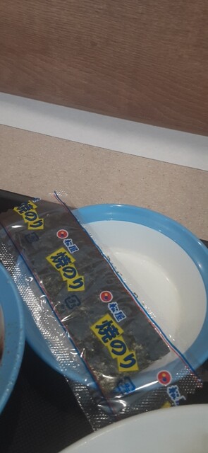 Matsuya Otsudori Nishiki Ten photo 5