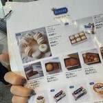 エシレ・ラトリエ デュ ブール - 