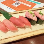 海鮮餐廳 Maguroya 花之夢 Route Inn Grantia秋田 SPA RESORT店 - 