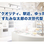 すたみな太郎NEXT 吉祥寺店