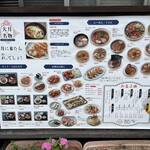 古民家麺処 かつら - 