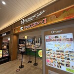 元祖大阪梅田ミックスジュース - 外観