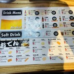 弥太郎うどん - 