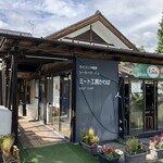 ミート工房かわば - 202510