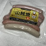 ミート工房かわば - 202510