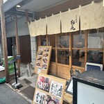 立ち寿司 杉尾 - 