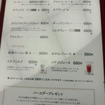 六花亭 札幌本店 - 