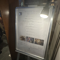 神楽坂 フレンチレストラン ラリアンス - 