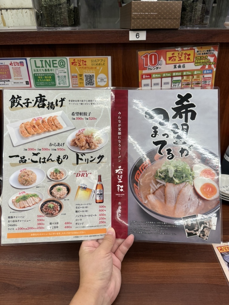 AMERICAN PRESIDENT LINES メニュー　希少 AMERICAN PRESIDENT LINES メニュー 希少