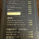 ムルギー - ドリンクメニュー