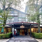 万平ホテル メインダイニングルーム - 