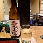 御幸町 田がわ - 