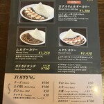 ムルギー - カレーメニュー