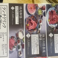 肉の匠 将泰庵 神田店 - 