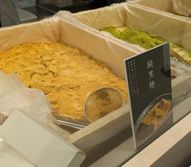 季作久 SOGO横浜店 （キサク） - 横浜/和菓子 | 食べログ