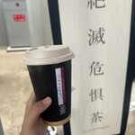 いのちめぐる冒険パビリオンコンセプトストア - 