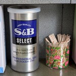 昭和 - 昭和 ＠茅場町 テーブルユース調味料はWPパウダーのみとなりました