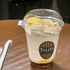 タリーズコーヒー 日本大通り店