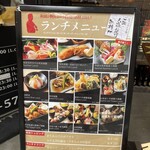 板前バル LIVE FISH MARKET - 