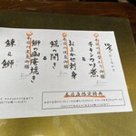 板前バル LIVE FISH MARKET - 