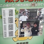 シャトルのメロンパン - 