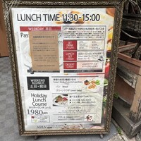 クッチーナ イタリアーナ アリア 六本木 - 