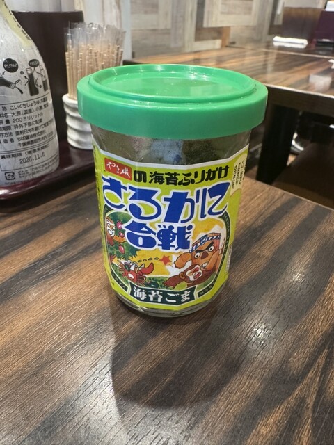 Masuya Shinagawa Ten photo 3