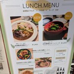 ビストロビュベール - 