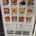 ビストロビュベール - 