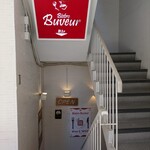 ビストロビュベール - 