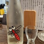 金町製麺 - 日本酒「仙禽あかとんぼ」