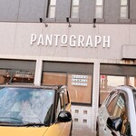 パンタグラフ - 