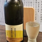 金町製麺 - 日本酒「奥能登の白菊×自然栽培米2019」