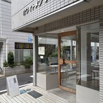 リトルトイボックス  - 外観