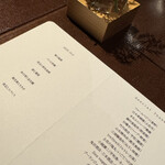 ラ・プリマ・ヴォルタ  - 