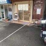 桂ちゃん - 外観