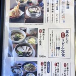 大黒屋  本町店 - 