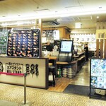 ミアスタンド - 入口全景