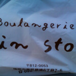 パンストック - 