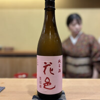 澤田 - 