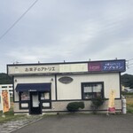 お菓子のアトリエ ア・ドゥマン - 