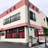 大黒屋飯店