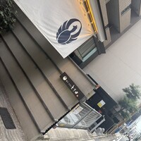 とり田 博多本店 - 