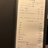 すし寿 - 