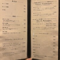 すし寿 - 