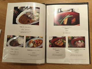 Monzen Yoshoku Fujiya