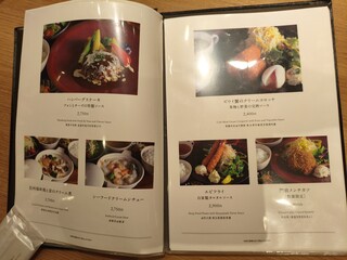 Monzen Yoshoku Fujiya